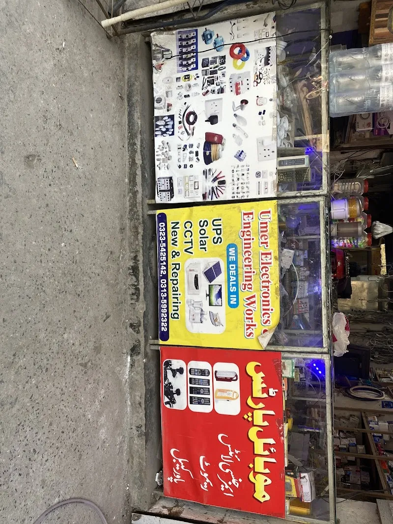 umer electronics ups and sollar dealing hub