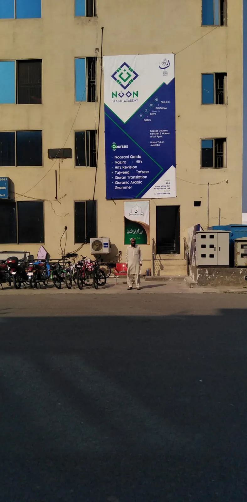 Noon Islamic Academy