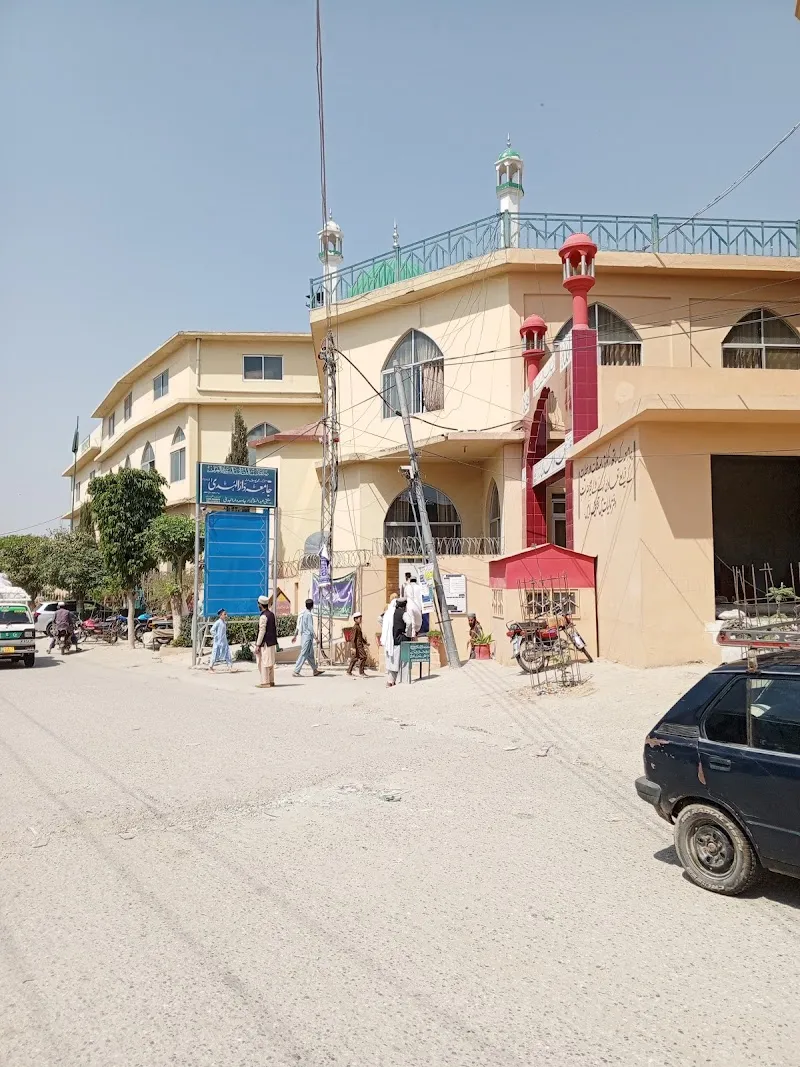 Jamia Dar-ul-Huda