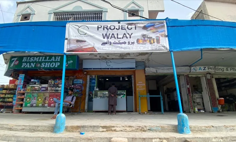 Electronation Pakistan الیکٹرونیشن پاکستان