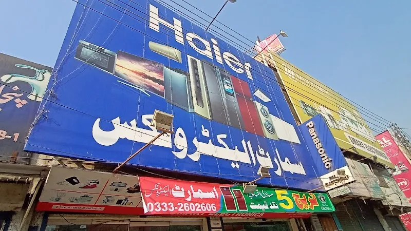 HAIER STORE Smart Electronics