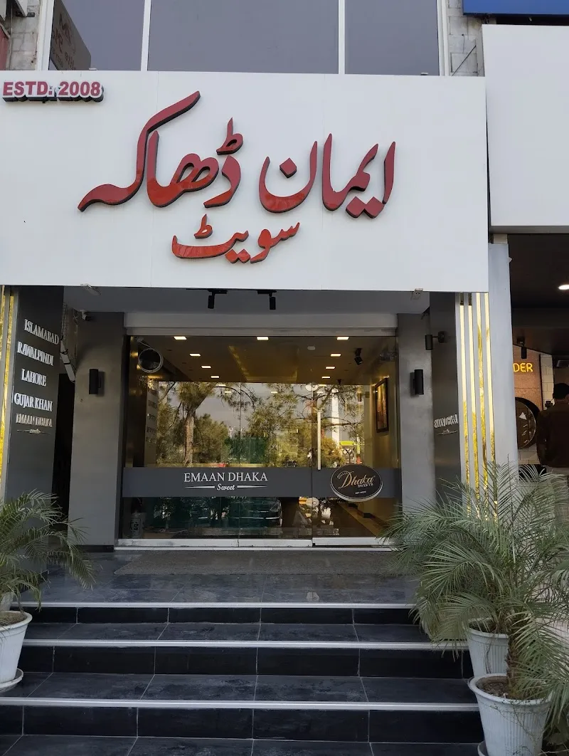 Emaan Dhaka Sweets