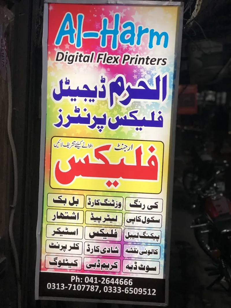 Al Harm Printers