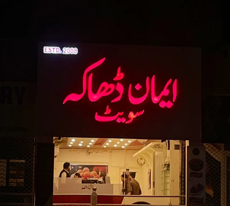 Emaan Dhaka Sweets
