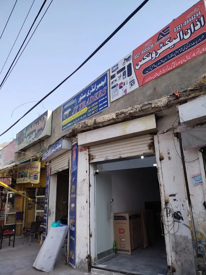 Azaan Electronics