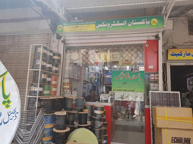 Pakistan Electronics