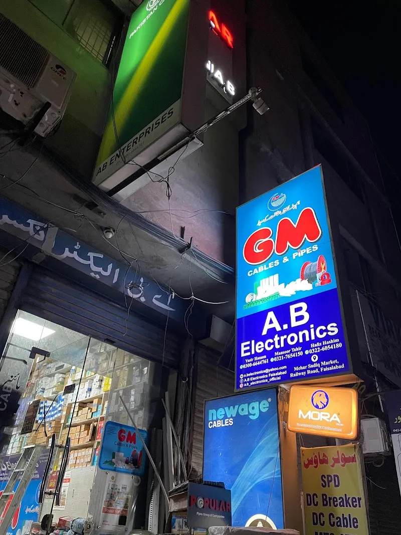 A.B Electronics Faisalabad