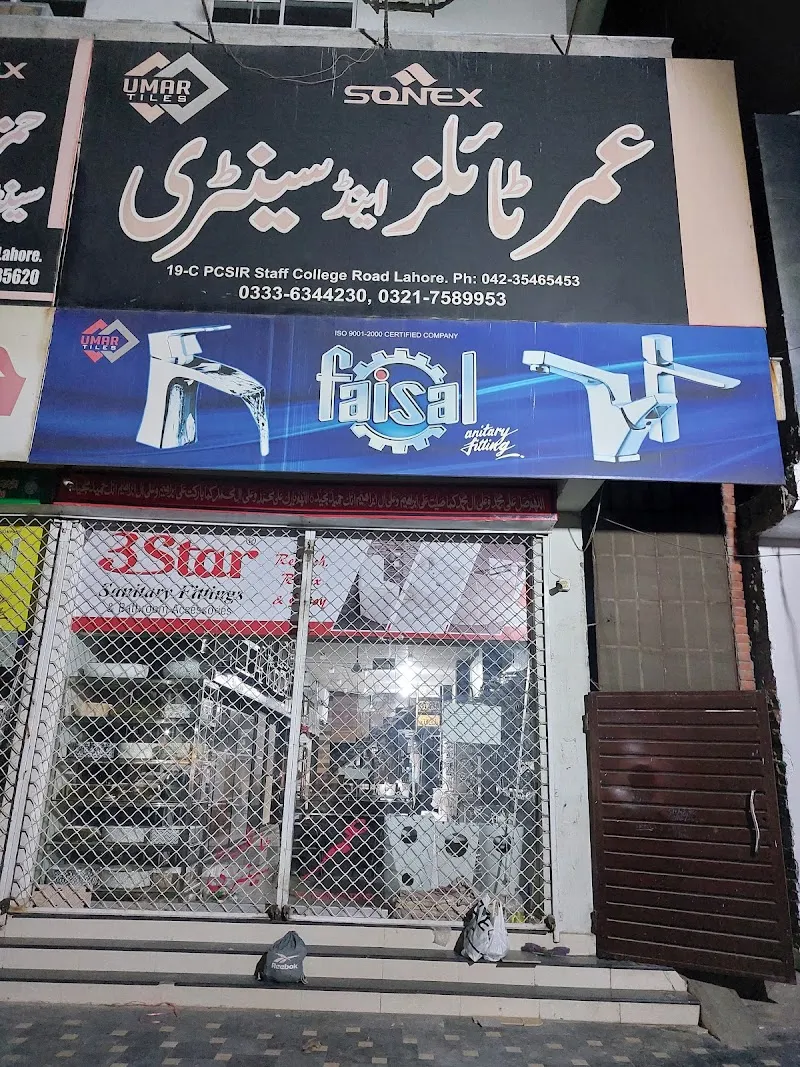 Umar Tiles,Sanitary & Electric