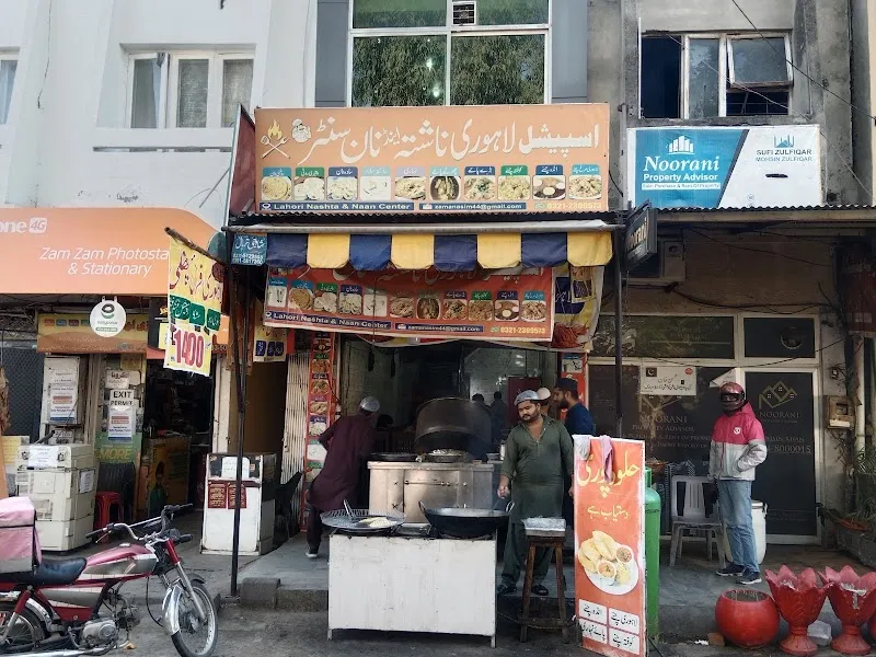 Special Lahori Nashta and Naan Center