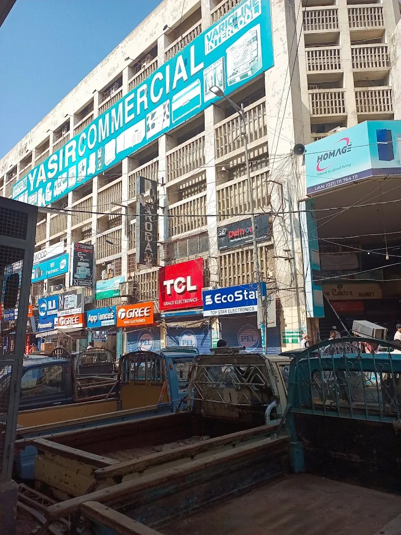 Hashoo Centre۔ ہاشو سینٹر