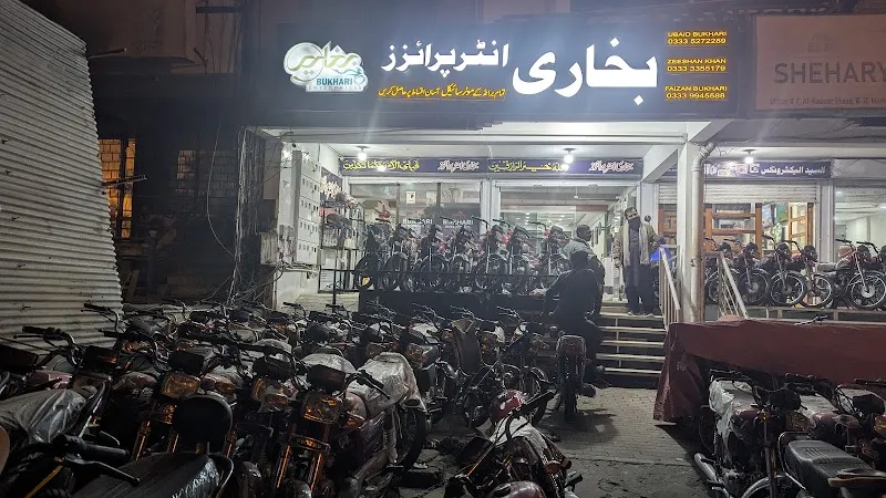 Bukhari Enterprises & Honda Centre