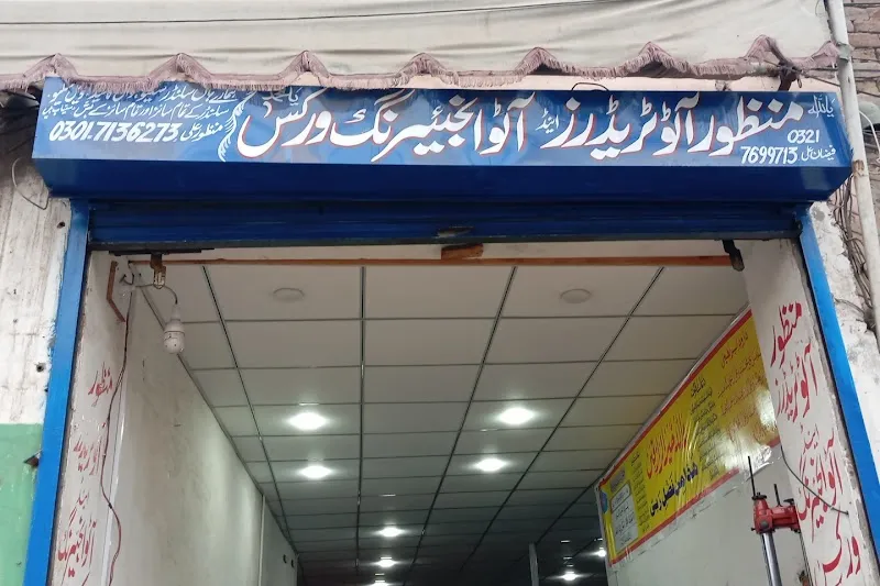 Manzoor Auto Trade & Authorized DONGLEE Dealer