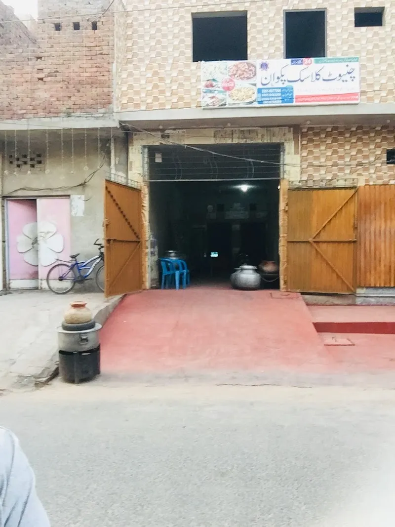 Chiniot Classic Pakwan