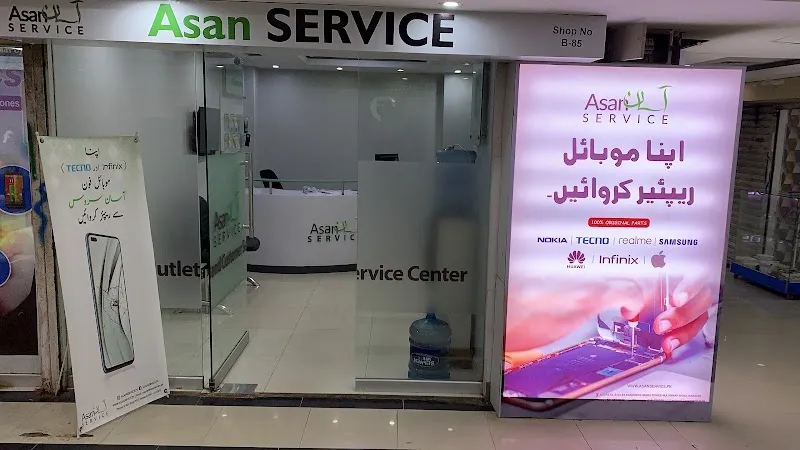 SK iPhone service